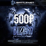 Подарочная карта Battle.net - 500 RUB Blizzard (RU/CIS)