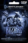 Battle.net Gift Card -  500 RUB Blizzard (RUSSIA / CIS)