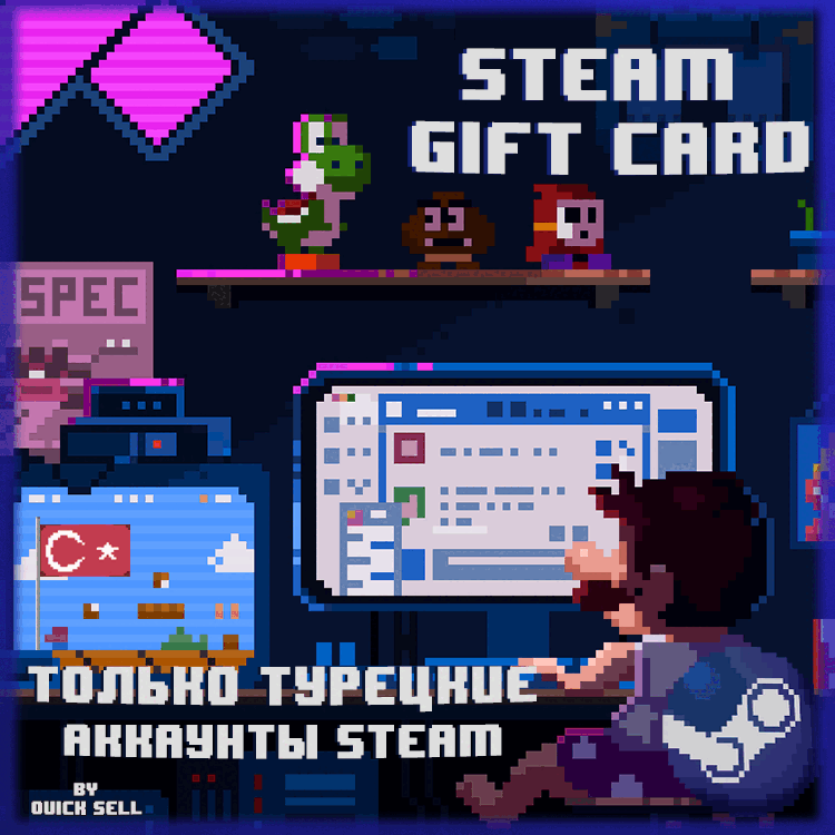 Купить 🍄steam 10–1000 ◼ турция ◼️ карта пополнения стим лир🔝 Фотография 🍄steam 10–1000 ◼ турция ◼️ карта пополнения стим лир🔝