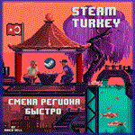 ❤️ Steam Change to 🇹🇷 TURKISH l TURKEY Region TL ✈️✔️