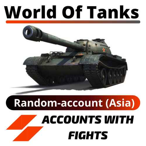 ▒▓█ WOT - Random - Account - Asia █▓▒ от5000-10000 боев