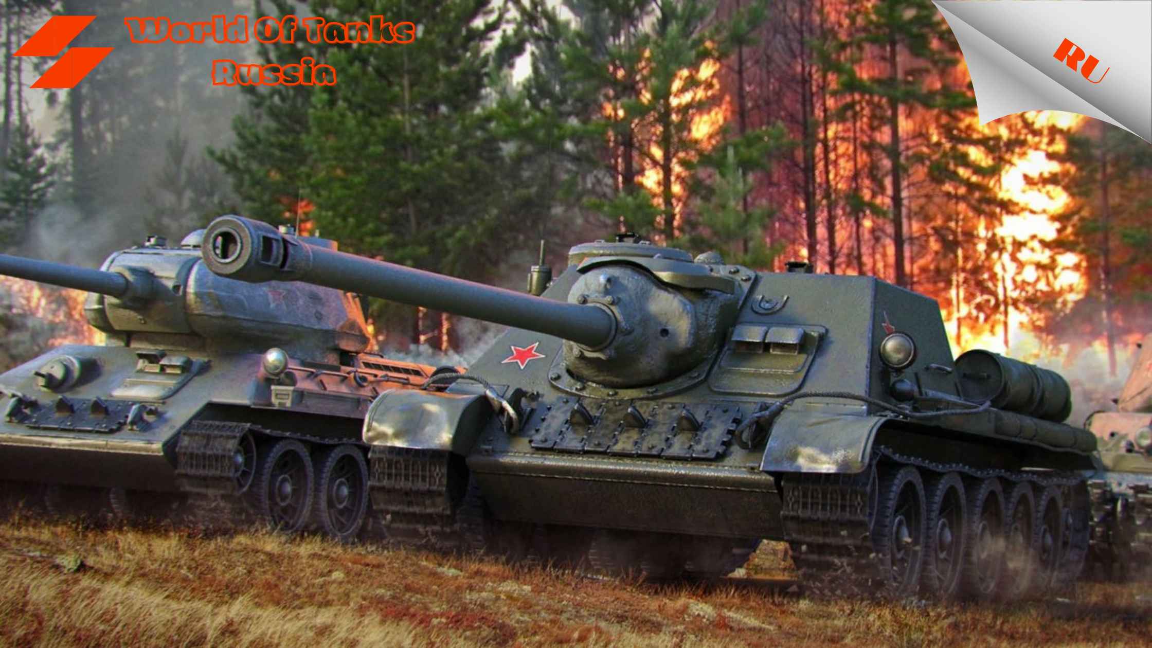 танк кв 2. е 75 вот. танки world of tanks кв2. 8 блиц. World of tanks ягдтигр.