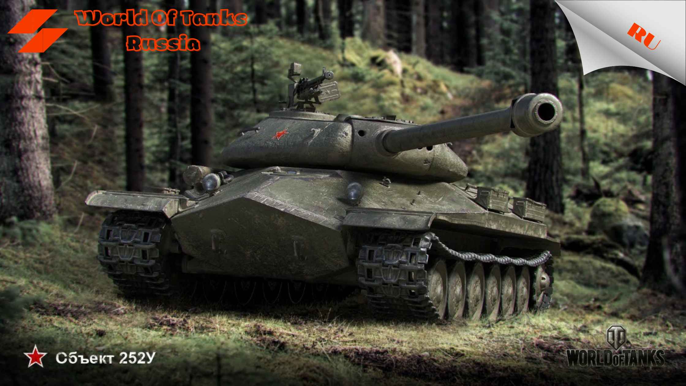 Buy WORLD OF TANKS - LESTA.RU from 10-15 Premium Tanks cheap, choose ...