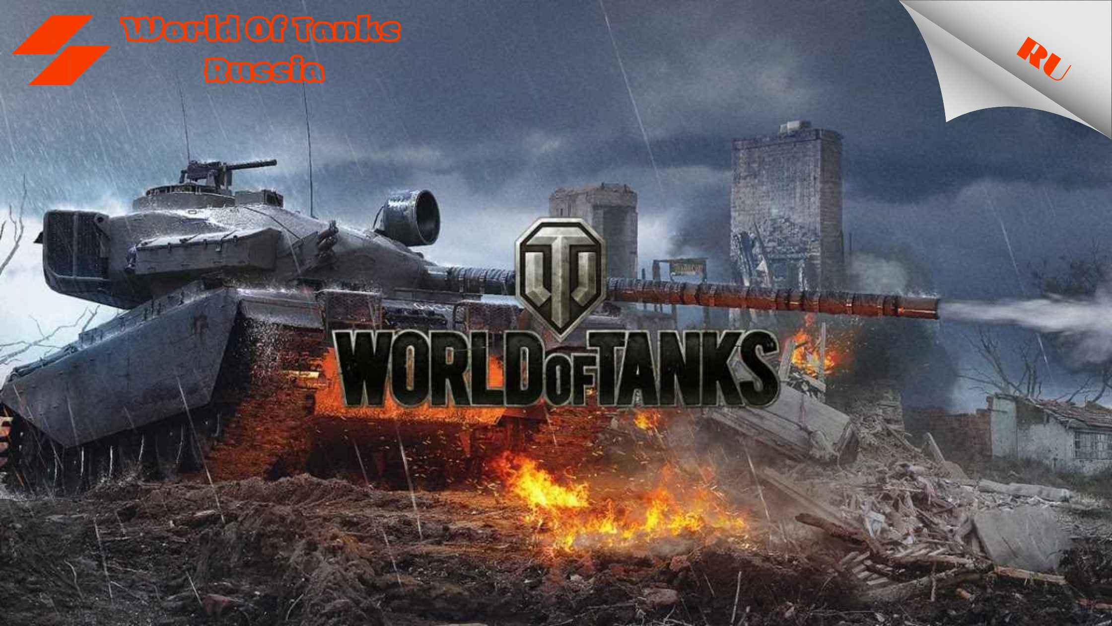 ▒▓█ Random-WORLD OF TANKS-RU █▓▒ 10-15 Premium Tanks
