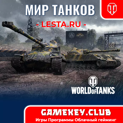 Отличный выбор Командир! Так держать!