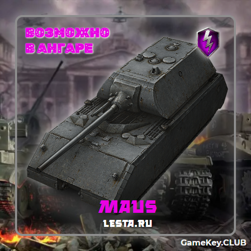  TANKS BLITZ - LESTARU 5 - 6              