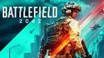 Battlefield 2042 Standard Edition | Online | Region Fre - irongamers.ru