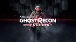 TomClancy’s Ghost Recon Breakpoint | REGION FREE - irongamers.ru