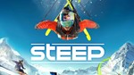 STEEP | REGION FREE / ГАРАНТИЯ |