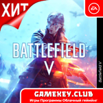 Battlefield V | Доступ к почте | Origin EA