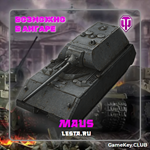 МИР ТАНКОВ - LESTA.RU от 10-15 Прем Танков - irongamers.ru