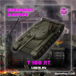 МИР ТАНКОВ - LESTA.RU от 10-15 Прем Танков - irongamers.ru