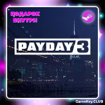 PAYDAY 3 + Подарок | Онлайн | Steam | Region Free - irongamers.ru