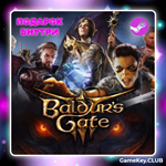 Baldur&acute;s Gate 3 + Подарок | Steam | Оффлайн - irongamers.ru