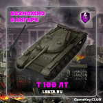 TANKS BLITZ - LESTA.RU  1 - 2 Премиум танков