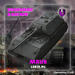 TANKS BLITZ - LESTA.RU  1 - 2 Премиум танков