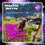 Sons of the Forest + Подарок | Steam | Оффлайн - irongamers.ru