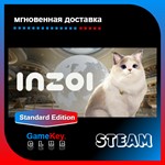 * InZOI + Игры | Steam | Инструкция в комплекте