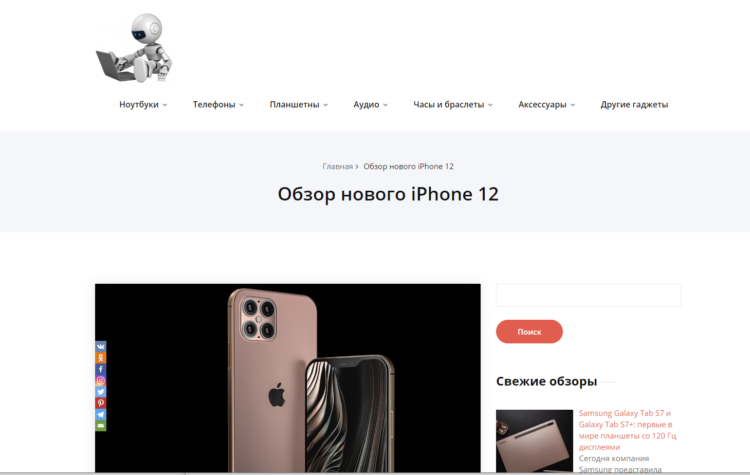 Интернет Магазин Tehno Dn Com