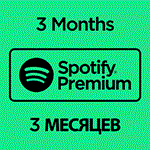 Основной семейный аккаунт Spotify Premium на 3 месяцев
