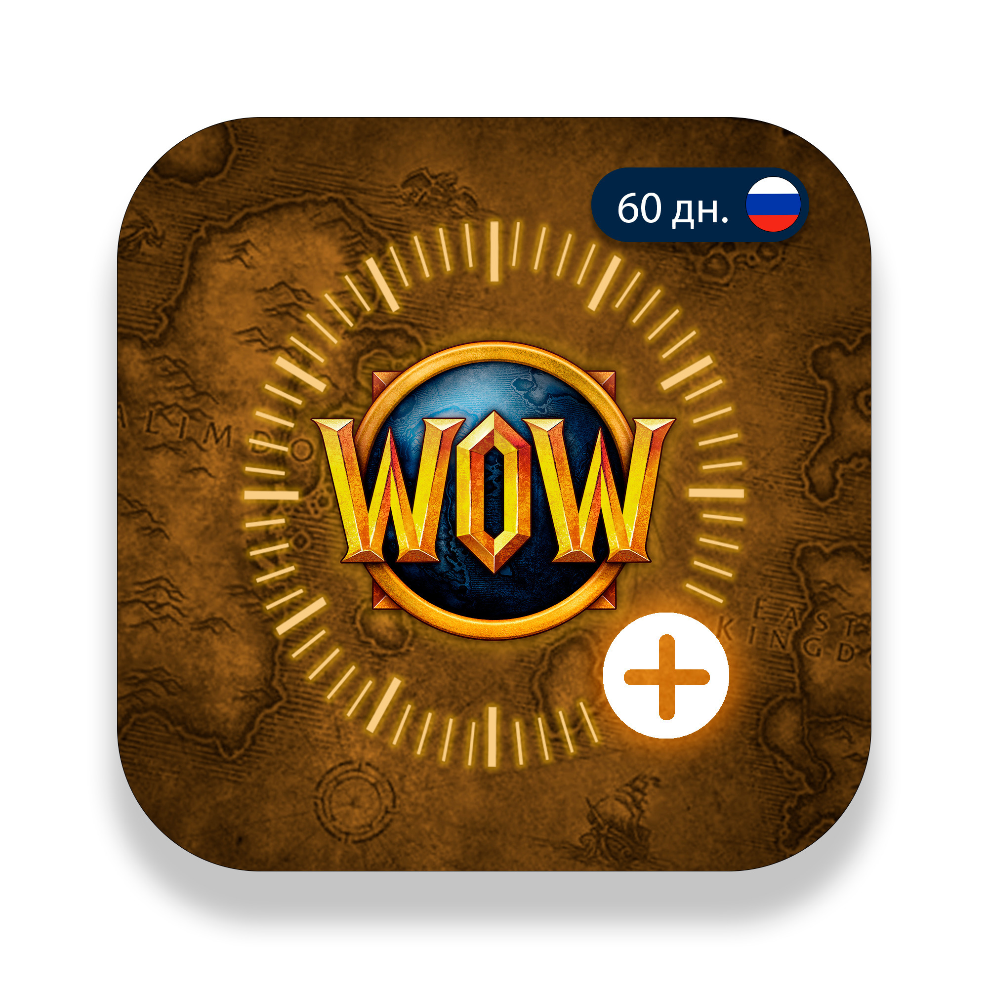 Тайм карта wow