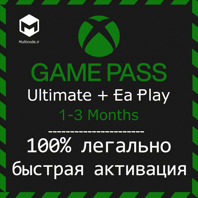 Buy ️Xbox Game Pass Ultimate 3 months (All Regions)+EA cheap, choose