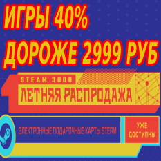 Купить ✅steam random key|игры 40% дороже 2999 руб|+подарок Фотография ✅steam random key|игры 40% дороже 2999 руб|+подарок