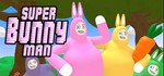 Super Bunny Man| steam RU*+*