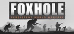 Foxhole| steam RU*+*