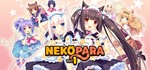 NEKOPARA Vol. 1 | steam gift RU*