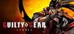 GUILTY GEAR -STRIVE | steam  gift RU*