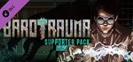 Barotrauma - Supporter Pack | steam gift RU*