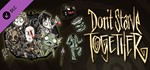 Dont Starve Together Starter Pack 2019| steam gift RU*