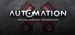 Automation - The Car Company Tycoon Game | steam gift