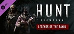 Hunt Showdown - Legends of the Bayou | steam gift RU✅
