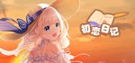 **** - School Years | steam gift RU*