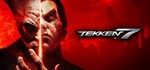 TEKKEN 7 | steam gift RU*