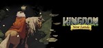 Kingdom New Lands | steam gift RU*
