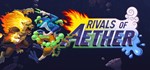 Rivals of Aether   | steam gift RU*