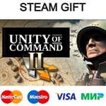 Unity of Command II | steam gift RU*