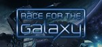 Race for the Galaxy  | steam gift RU*