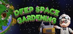 Deep Space Gardening | steam GIFT РОССИЯ*+*