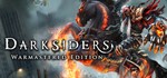 Darksiders Warmastered Edition | steam gift RU*