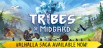Tribes of Midgard | steam gift RU*