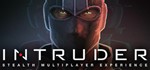 Intruder| steam gift RU*