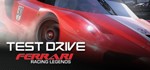 Test Drive Ferrari Racing Legends | steam gift RU*