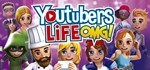 Youtubers Life | steam gift RU*