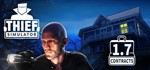 Thief Simulator | steam gift RU*