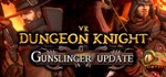 VR Dungeon Knight | steam gift RU*