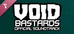 Void Bastards OST | steam gift RU*